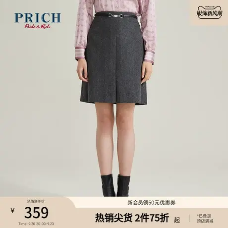 PRICH冬季新款气质高腰A字包臀复古职场百搭半身裙图片