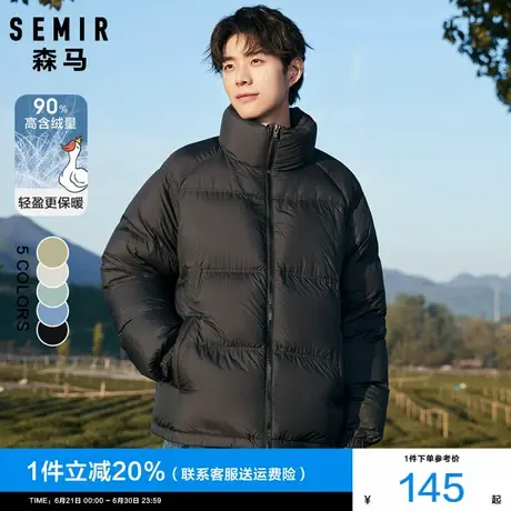 森马羽绒服男2024冬季新款男士黑色宽松加厚防水外套90001面包服商品大图