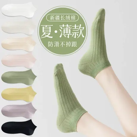 雅鹿袜子女款2025新款棉短袜防臭吸汗春夏天全棉运动袜男船袜潮流图片
