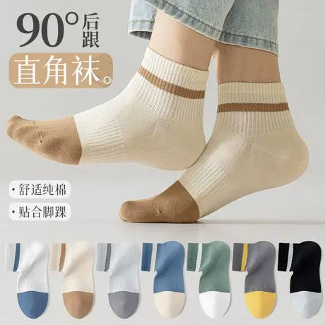 雅鹿男士短袜夏季薄款网眼透气抗菌防臭运动不掉跟短袜男2025新款商品大图