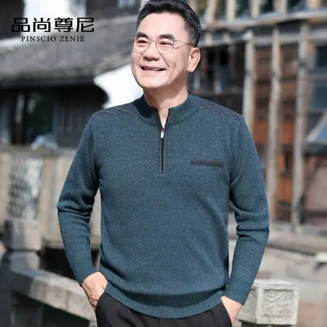 男士毛衣秋冬季拉链半高领加厚宽松针织衫打底毛衫中老年爸爸冬装商品大图