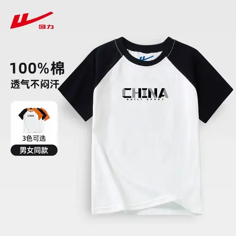 回力童装男童短袖t恤2025夏季新款儿童纯棉大童薄款宽松透气上衣图片