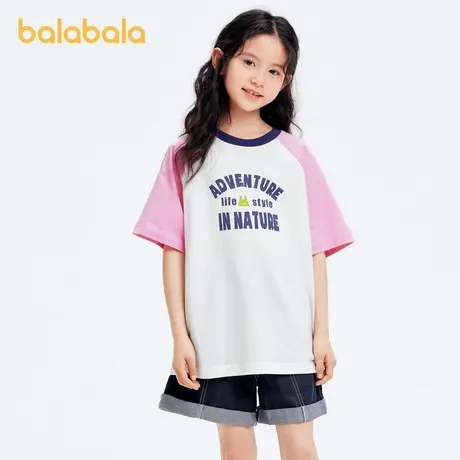 巴拉巴拉儿童童装男童t恤短袖2025新款夏装纯棉女童大童撞色上衣图片