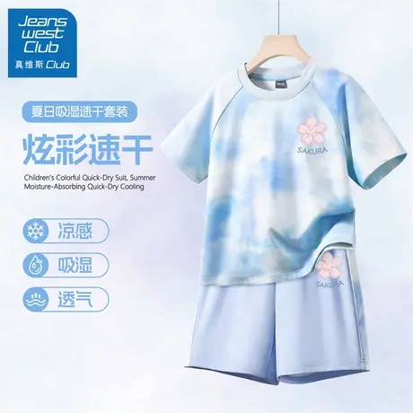 真维斯club女童凉感速干运动套装儿童透气短袖两件套2025新款夏装商品大图