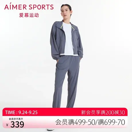 爱慕运动外穿女防晒凉感休闲宽松纯色收裤口长裤AS153N91商品大图