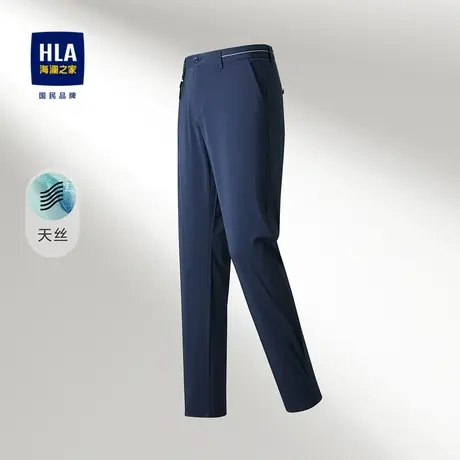 HLA/海澜之家春秋季天丝休闲裤舒适商务水洗弹力直筒宽松裤子男士商品大图
