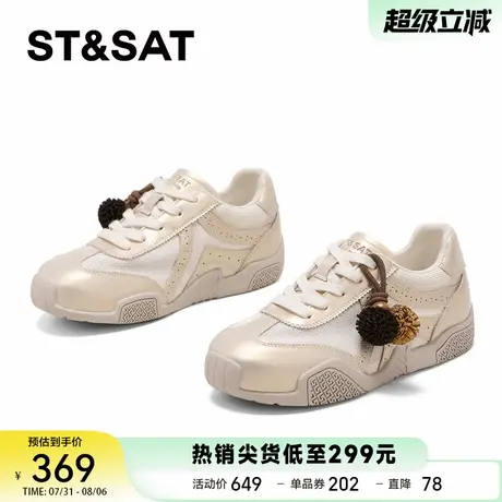 星期六德训鞋女2025新款秋季透气网面休闲运动板鞋百搭小白鞋女鞋商品大图