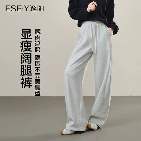 逸阳灰色阔腿运动裤女2025年秋高腰显瘦弹力直筒裤休闲可调节抽绳商品大图