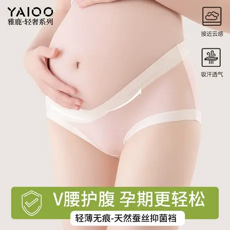 雅鹿孕妇内裤女2025新款抑菌裆低腰托腹不夹臀孕早中晚期三角裤头商品大图