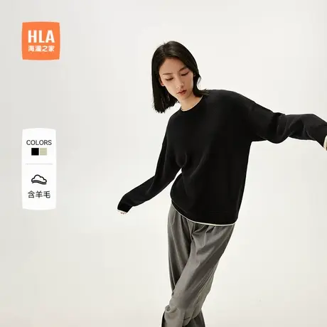 HLA/海澜之家含羊毛针织衫2025秋季新款慵懒风圆领套头毛衣女装商品大图