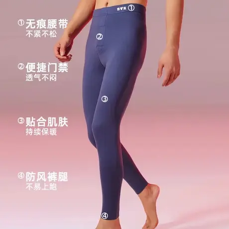 雅鹿秋款男款保暖裤薄款2025冬季新款发热修身抗菌保暖加绒打底裤商品大图