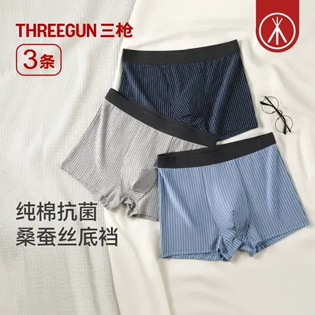 [3条]三枪男内裤纯棉条纹桑蚕丝7A抗菌新款麦穗纹平角裤潮流运动商品大图