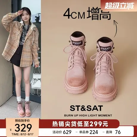 星期六中帮英伦风马丁靴2025秋季新款百搭时尚增高休闲工装靴女靴图片
