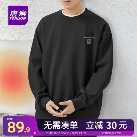 唐狮官方旗舰店重磅圆领卫衣男秋季简约运动男士无帽上衣打底衫YB图片
