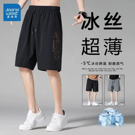 GL真维斯冰丝短裤男夏外穿薄款直筒休闲五分裤2025新款宽松中裤子图片