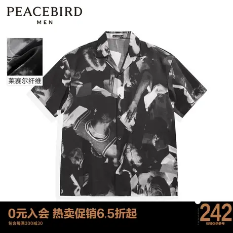 太平鸟男装 外穿式短袖衬衫夏季新款衬衣B2CJC2452图片