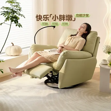 全友家居多功能沙发现代皮感科技布沙发客厅功能沙发电动102982商品大图