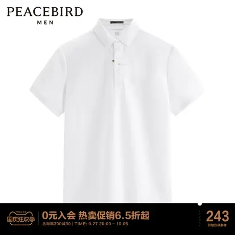 太平鸟男装  夏季新品男士POLO衫短袖上衣图片