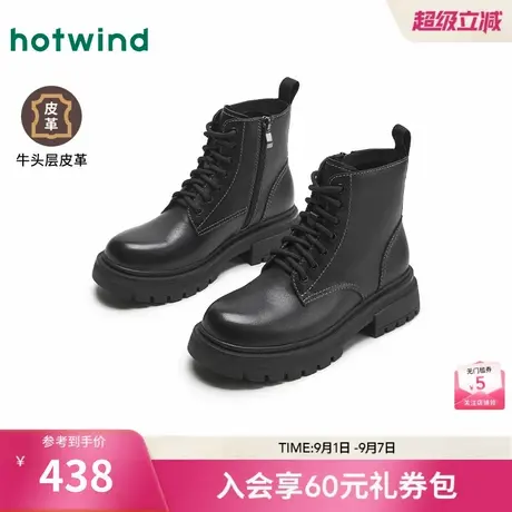热风马丁靴女24冬新款时尚休闲靴黑色短筒小皮靴百搭气质马丁靴图片