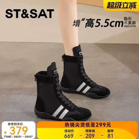 星期六内增高5.5CM拳击时装靴女2025新款烟筒短靴休闲厚底德训靴图片