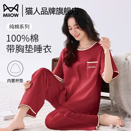 猫人睡衣女春秋季2025年纯棉短袖红色带胸垫夏天薄款可外穿家居服商品大图