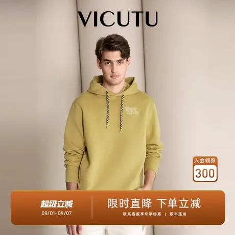 VICUTU威可多男士卫衣秋季舒适亲肤商务休闲百搭时尚帽衫商品大图