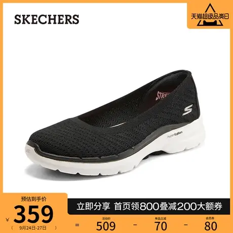 Skechers斯凯奇秋季百搭浅口懒人鞋女网布一脚蹬平底健步鞋图片