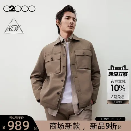 【工装风/商场新款】G2000男装FW25垂感顺滑时尚百搭休闲夹克外套商品大图