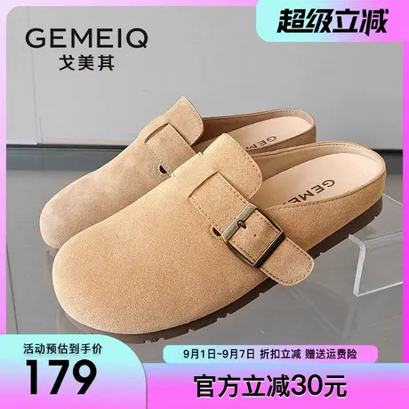 戈美其真皮包头半拖鞋女2025春季新款外穿勃肯鞋法式懒人鞋女鞋子商品大图