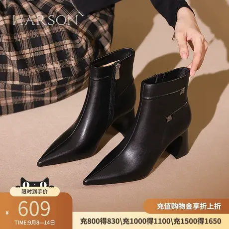 哈森法式尖头细跟踝靴秋冬新款时装靴优雅短筒女靴HWA230106商品大图