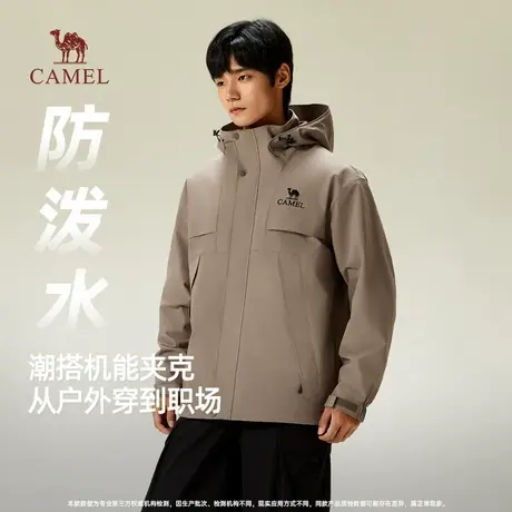 骆驼男装机能夹克工装外套2025春秋款户外风衣旅行服徒步登山服男商品大图