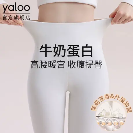 雅鹿无痕高腰保暖裤内穿绒德秋裤女款打底衬裤女士薄款线裤秋冬季商品大图