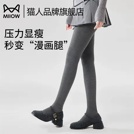猫人连裤袜女款黑色百搭春秋加绒款保暖微压瘦腿冬季格雷系打底裤商品大图