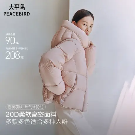 mf【热气球】太平鸟连帽泡芙花苞长款羽绒服冬款保暖面包外套商品大图