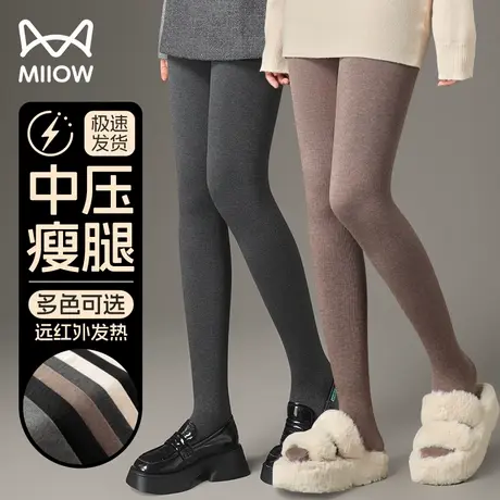 猫人打底袜女外穿加绒保暖春秋薄款强压力瘦腿袜女显瘦连裤袜冬季商品大图