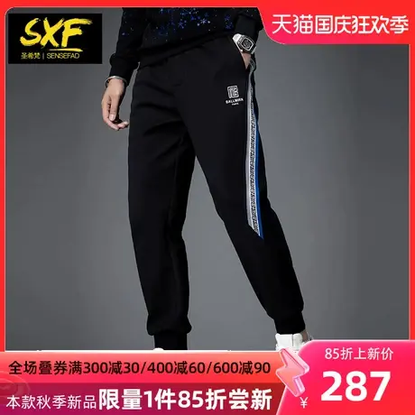 SXF圣希梵男士休闲裤 加绒男裤2023新款潮牌刺绣小脚卫裤哈伦裤男图片