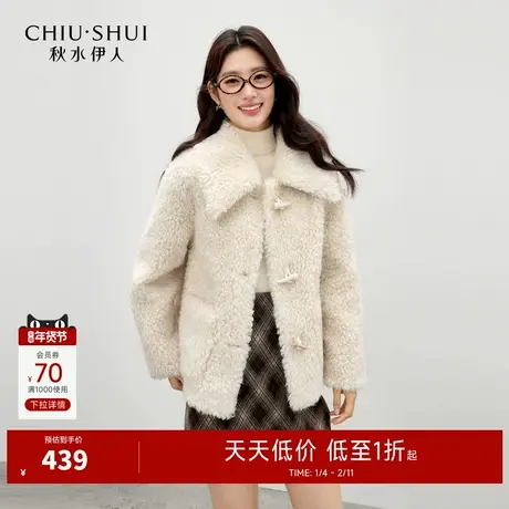 秋水伊人复古仿羊羔毛翻领外套2025年冬季新款气质百搭牛角扣上衣图片