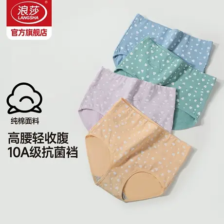 浪莎高腰内裤女纯棉抗菌2026年新款秋冬薄款透气妈妈女士内裤衩商品大图