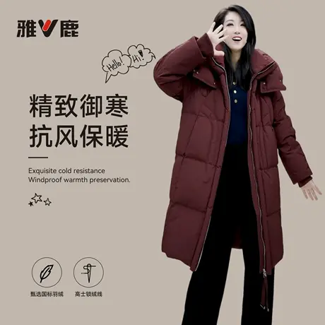 2025年雅鹿官方新款女连帽中长款冬季保暖鸭绒羽绒服时尚百搭外套图片