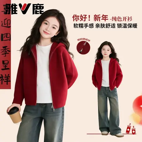 雅鹿儿童开衫男女童马年新年针织衫拜年服中大童加厚红色外套上衣商品大图