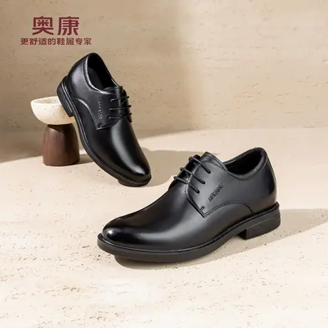 奥康 男鞋2026春季新款正装皮鞋商务耐磨圆头纯色系带青年通勤商品大图