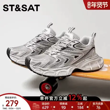 星期六老爹鞋男2025秋季新款男鞋厚底增高透气休闲运动鞋男款鞋子商品大图