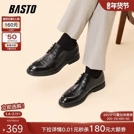百思图2026春季新款商场同款正装皮鞋简约商务男鞋WDP01AM6商品大图