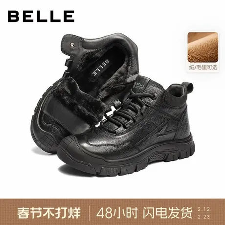 百丽男士高帮休闲运动鞋男冬新款牛皮厚底短靴加绒雪地靴8YB01DD5商品大图