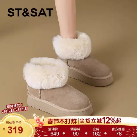 星期六厚底增高加绒加厚保暖雪地靴2025冬季新款百搭舒适棉鞋女鞋商品大图