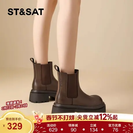星期六烟筒靴女新款春季厚底增高英伦风切尔西靴棕色粗跟短靴图片