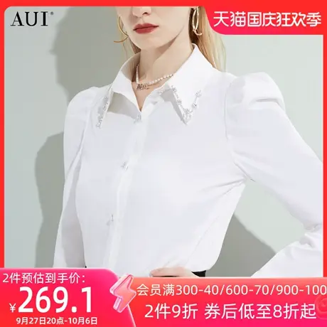 AUI法式小众白色泡泡袖衬衫女2023早秋新款时尚洋气减龄百搭上衣图片