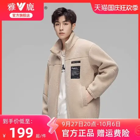 雅鹿摇粒绒外套男2023年春秋季新款立领宽松仿羊羔毛夹克情侣同款商品大图