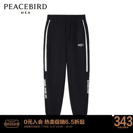 【商场同款】太平鸟男装 潮流休闲束脚运动休闲长裤男B2GD1333图片