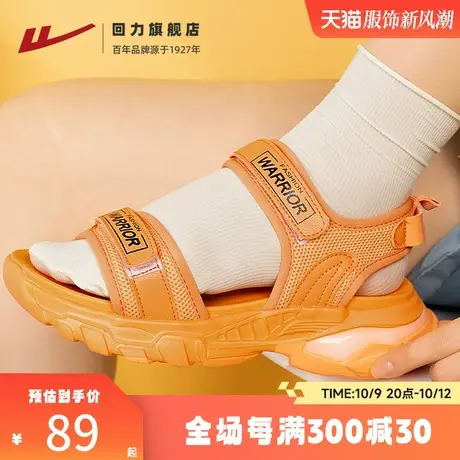回力运动凉鞋女2022新款网红厚底ins潮平底时尚休闲沙滩女鞋商品大图